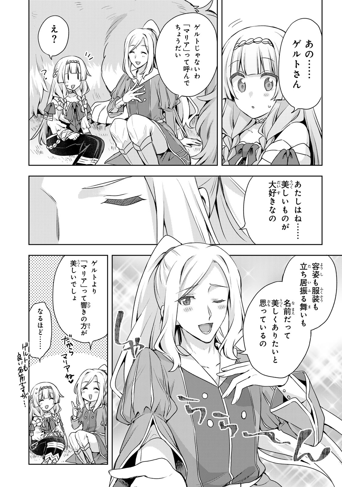 EVEN THOUGH I WAS THE REAL SAINT, I WAS EXILED—WHICH MEANS MY COUNTRY IS OVER Chap 66 - Pic 28