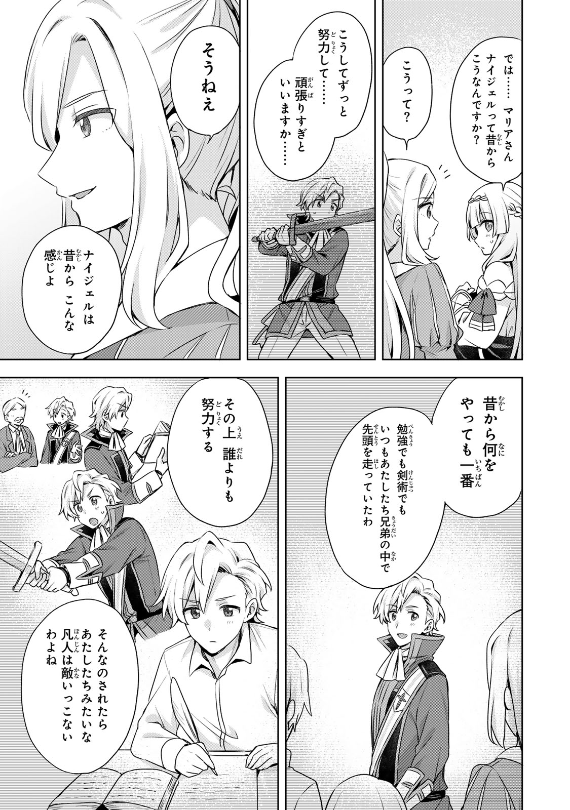 EVEN THOUGH I WAS THE REAL SAINT, I WAS EXILED—WHICH MEANS MY COUNTRY IS OVER Chap 66 - Pic 29