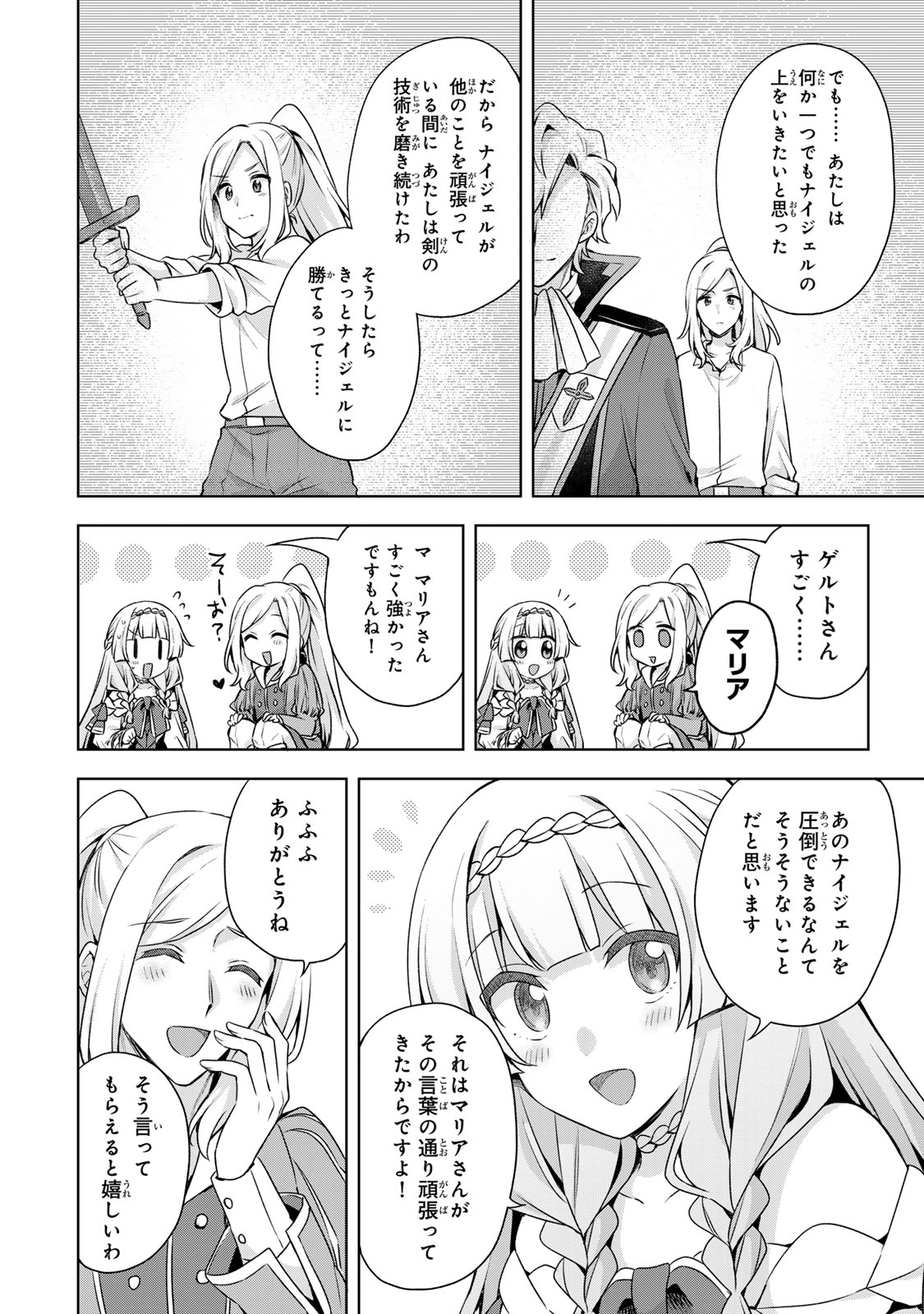 EVEN THOUGH I WAS THE REAL SAINT, I WAS EXILED—WHICH MEANS MY COUNTRY IS OVER Chap 66 - Pic 30