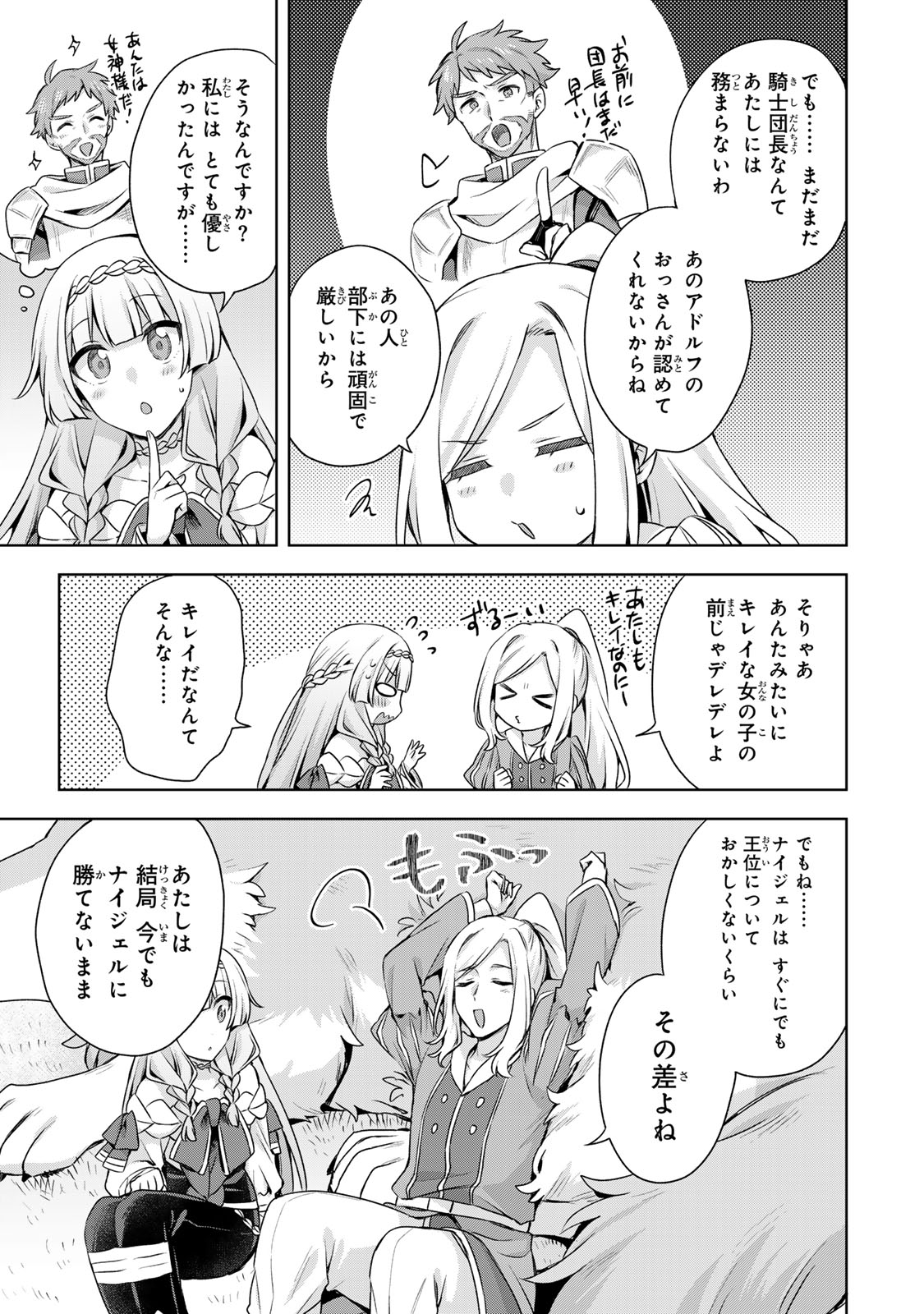EVEN THOUGH I WAS THE REAL SAINT, I WAS EXILED—WHICH MEANS MY COUNTRY IS OVER Chap 66 - Pic 33