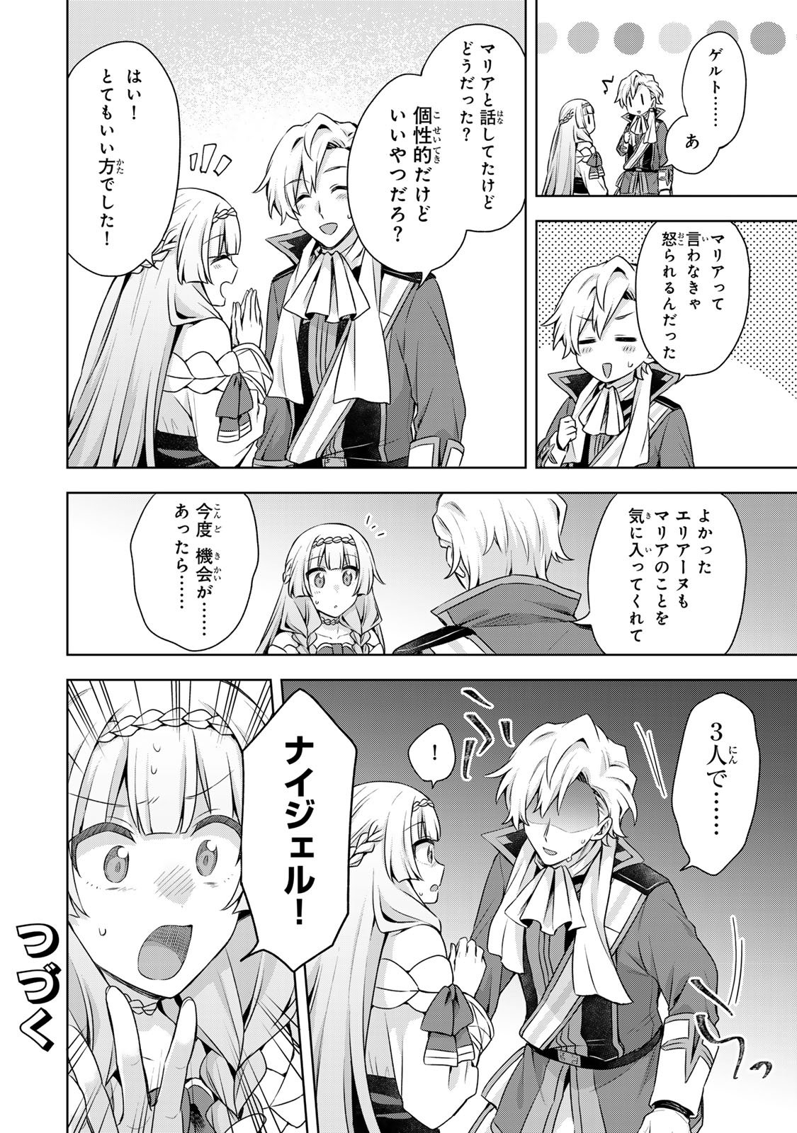 EVEN THOUGH I WAS THE REAL SAINT, I WAS EXILED—WHICH MEANS MY COUNTRY IS OVER Chap 66 - Pic 36