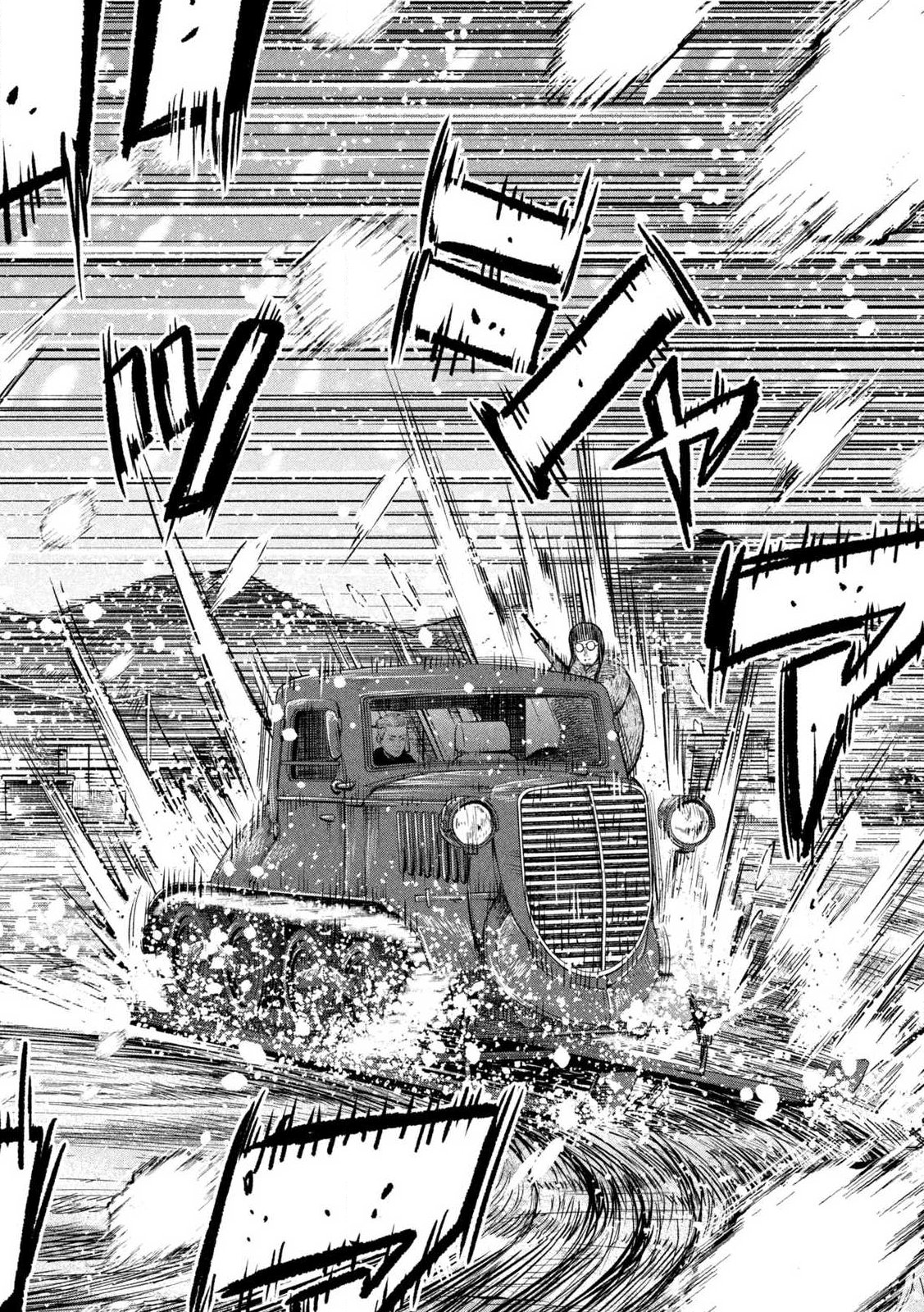 MANSHUU AHEN SQUAD - RAW Chap 218 - Pic 12