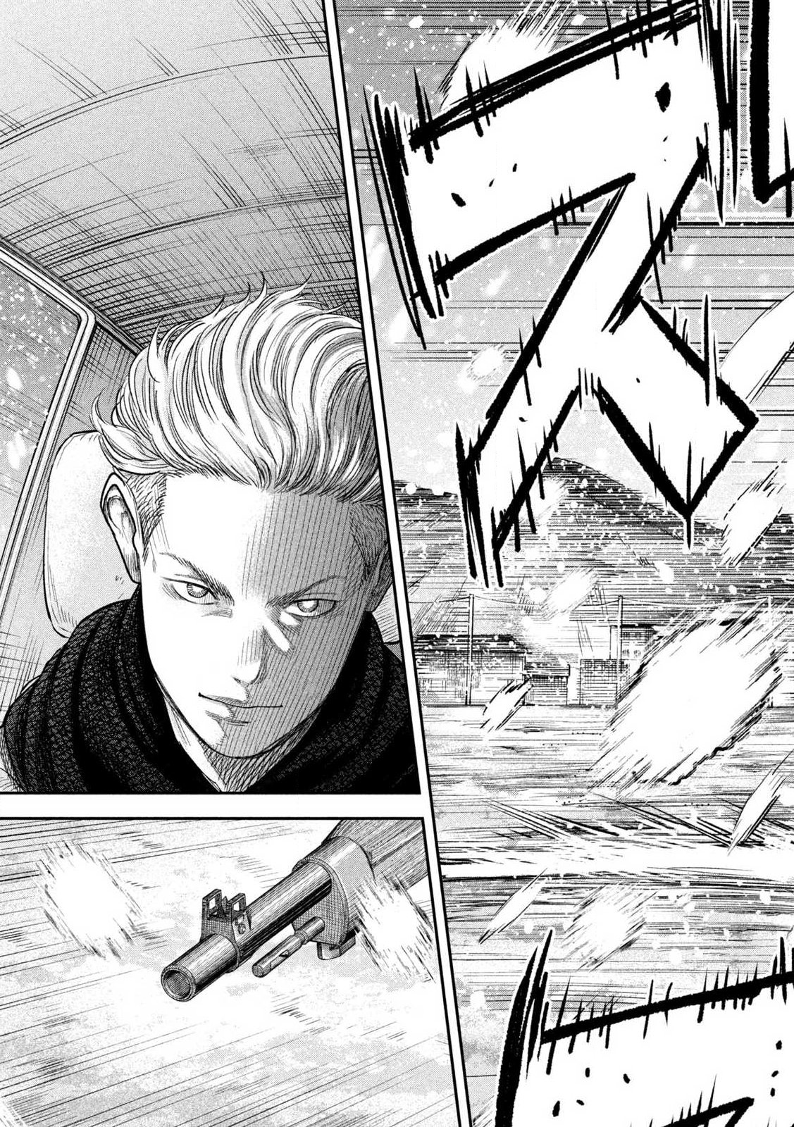 MANSHUU AHEN SQUAD - RAW Chap 218 - Pic 13