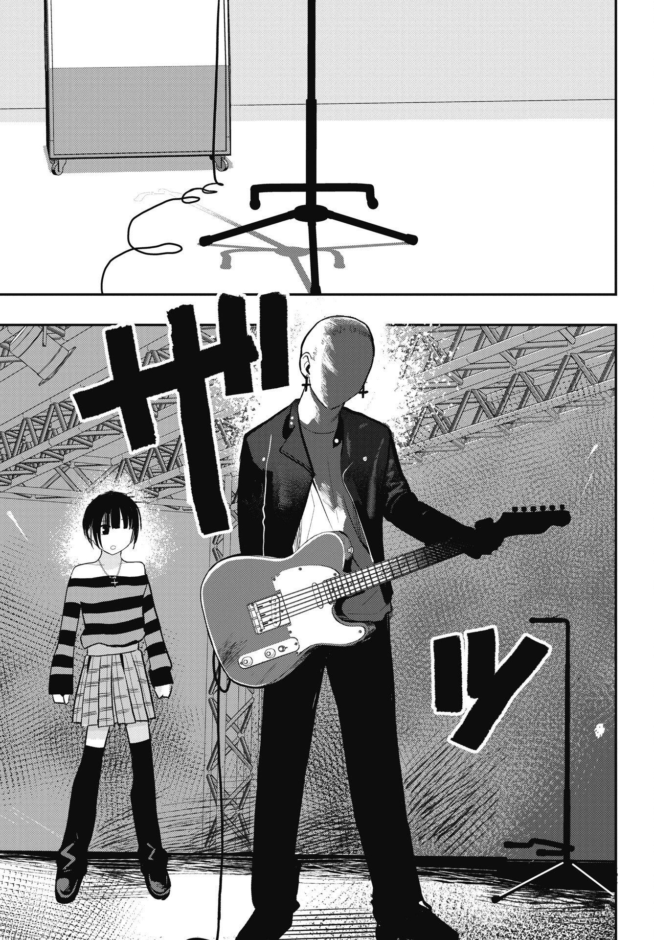 GUNJOU ROCK'N ROLL Chap 19 - Pic 13