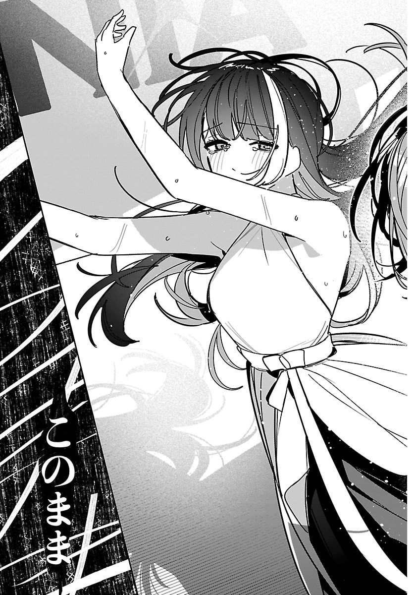 GAKUEN IDOL MASTER GOLD RUSH Chap 71 - Pic 17