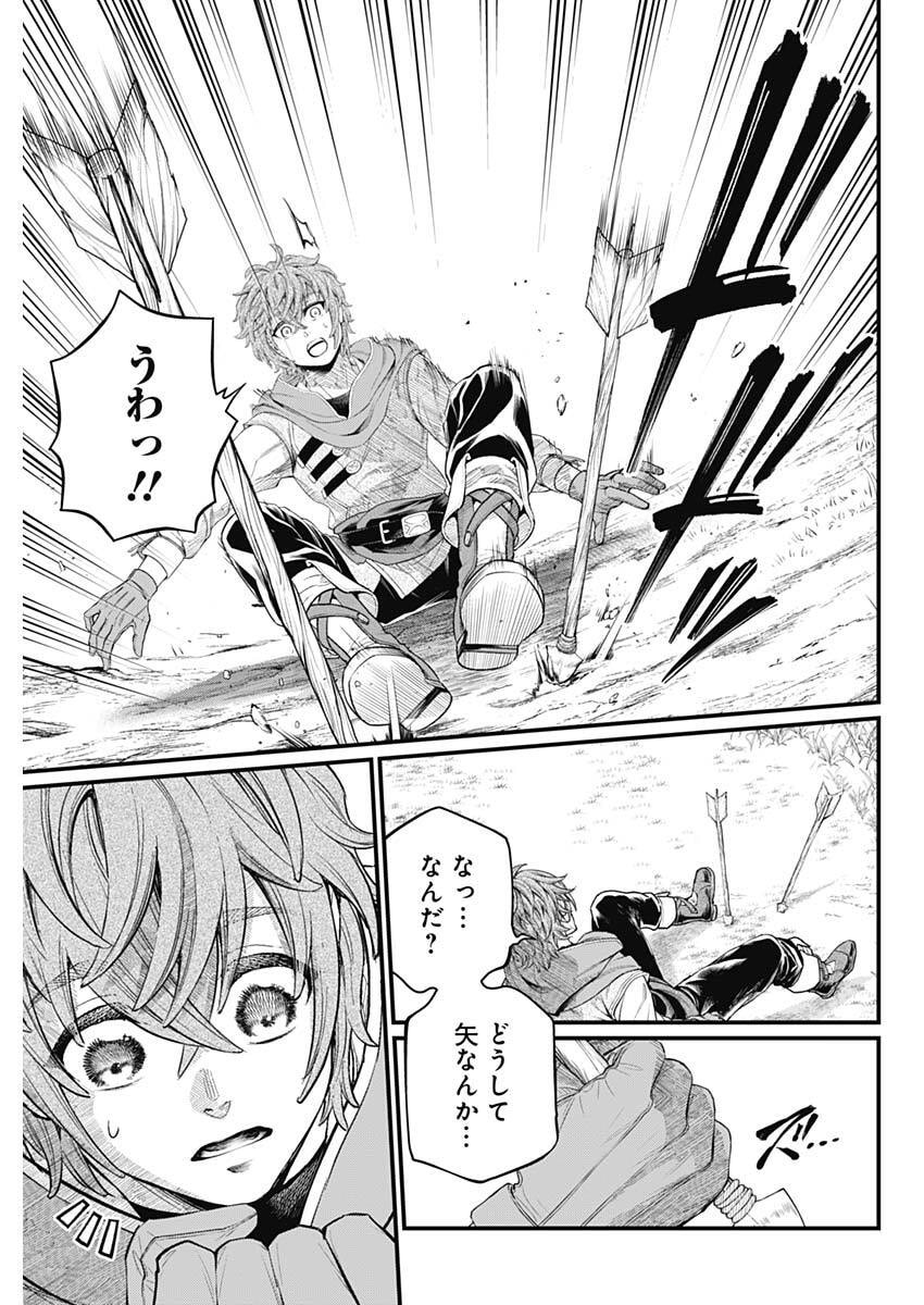MAERCHEN CROWN Chap 55 - Pic 7