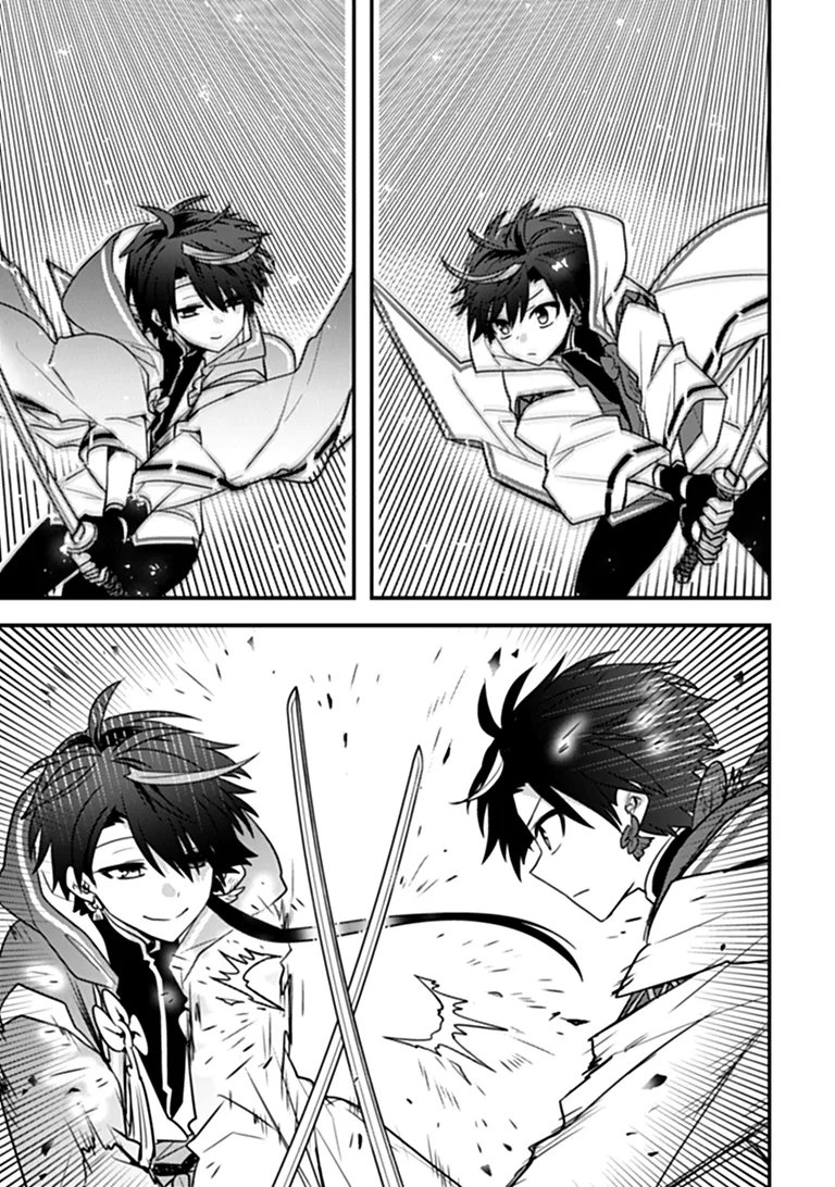 DUNGEON HAISHINSHA WO SUKUTTE DAI BAZURI SHITA TENSEI INYOUSHI, UKKARI CHOUKYUU JUBUTSU WO HAISHIN SHITARA DENSETSU NI NATTA Chap 17.2 - Pic 2