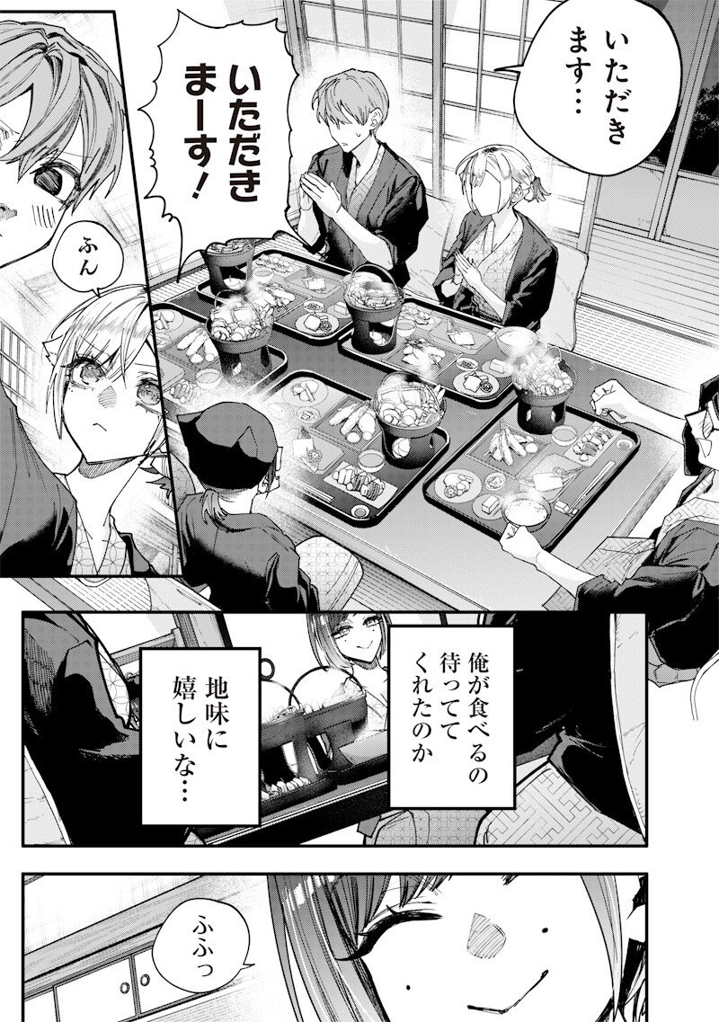 NAMAIKI NA GAL ANE WO WAKARASERU HANASHI Chap 90 - Pic 3