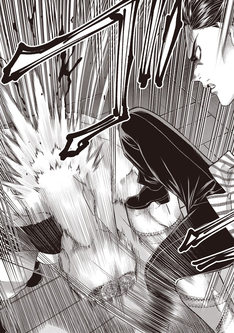 DINER - RAW Chap 268 - Pic 3