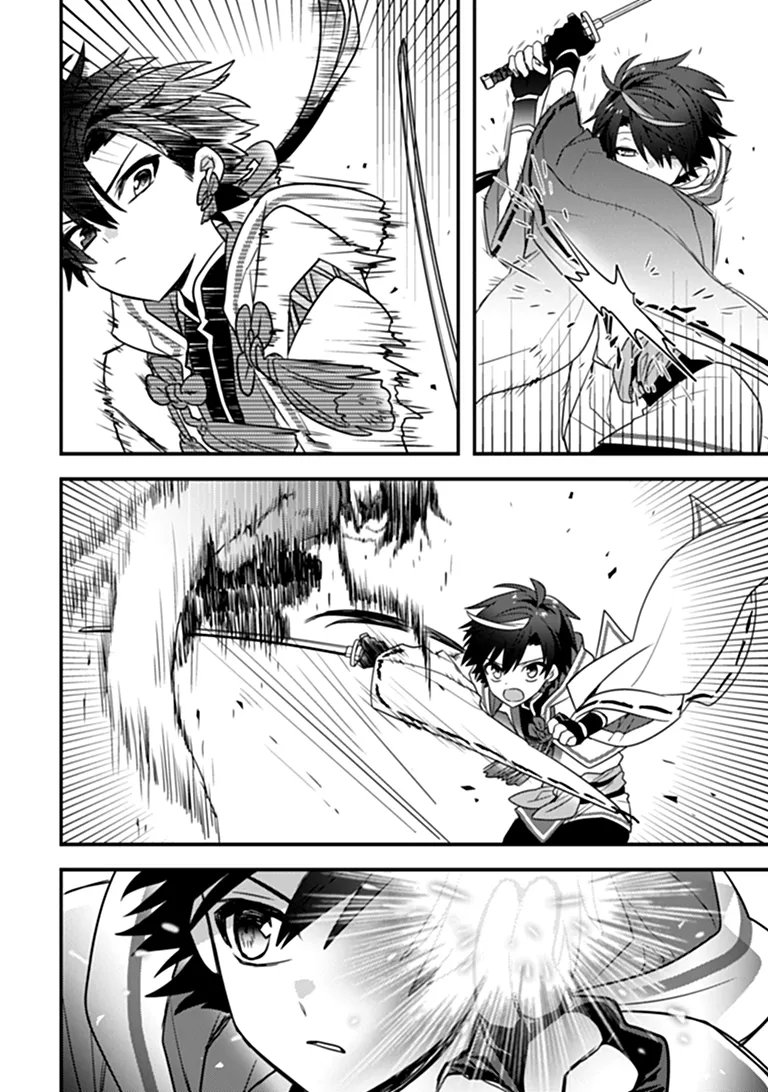 DUNGEON HAISHINSHA WO SUKUTTE DAI BAZURI SHITA TENSEI INYOUSHI, UKKARI CHOUKYUU JUBUTSU WO HAISHIN SHITARA DENSETSU NI NATTA Chap 17.2 - Pic 3