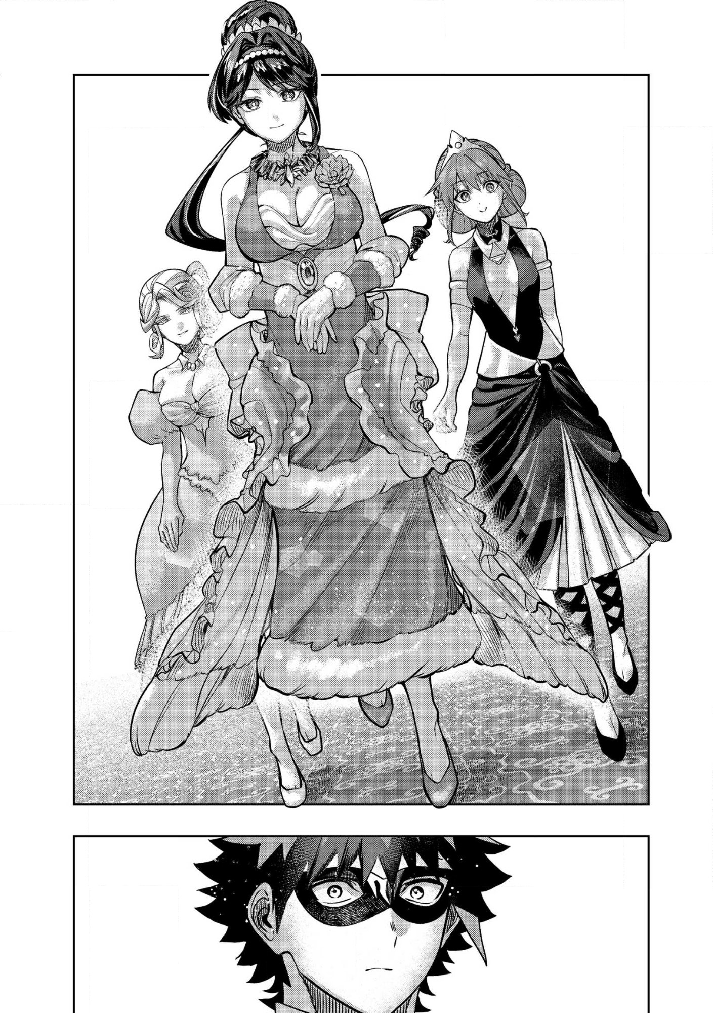 DUNGEON GAKUEN NO TEIHEN NI TENSEI SHITA KEDO, NAZE KA ORE NI WA KOURYAKU HON GA ARU Chap 41.2 - Pic 3