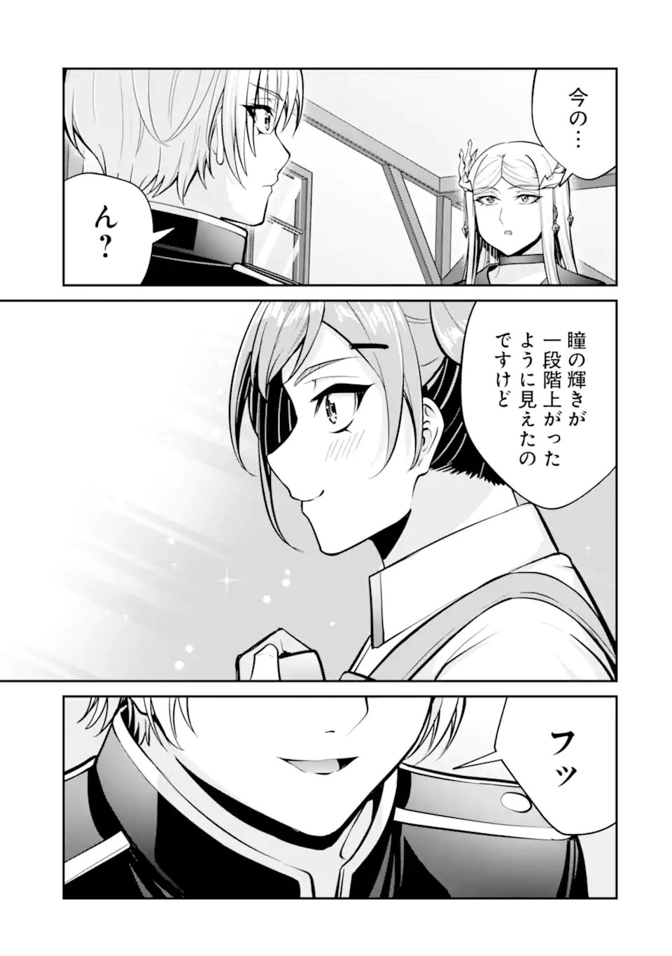 KIZOKU TENSEI: GAIDEN 14 SAI NOAH NO MUSOU RYOKOU Chap 9.2 - Pic 4