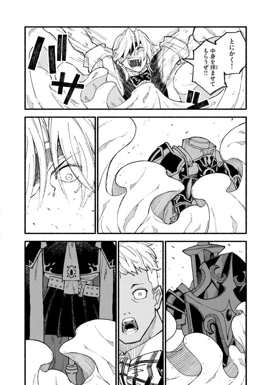 『SKILL LENDER』 GET BACK HIS PRIDE ～BEFORE I STARTED LENDING, I TOLD YOU THIS LOAN CHARGES 10% INTEREST EVERY 10 DAYS, RIGHT?～ Chap 129 - Pic 5