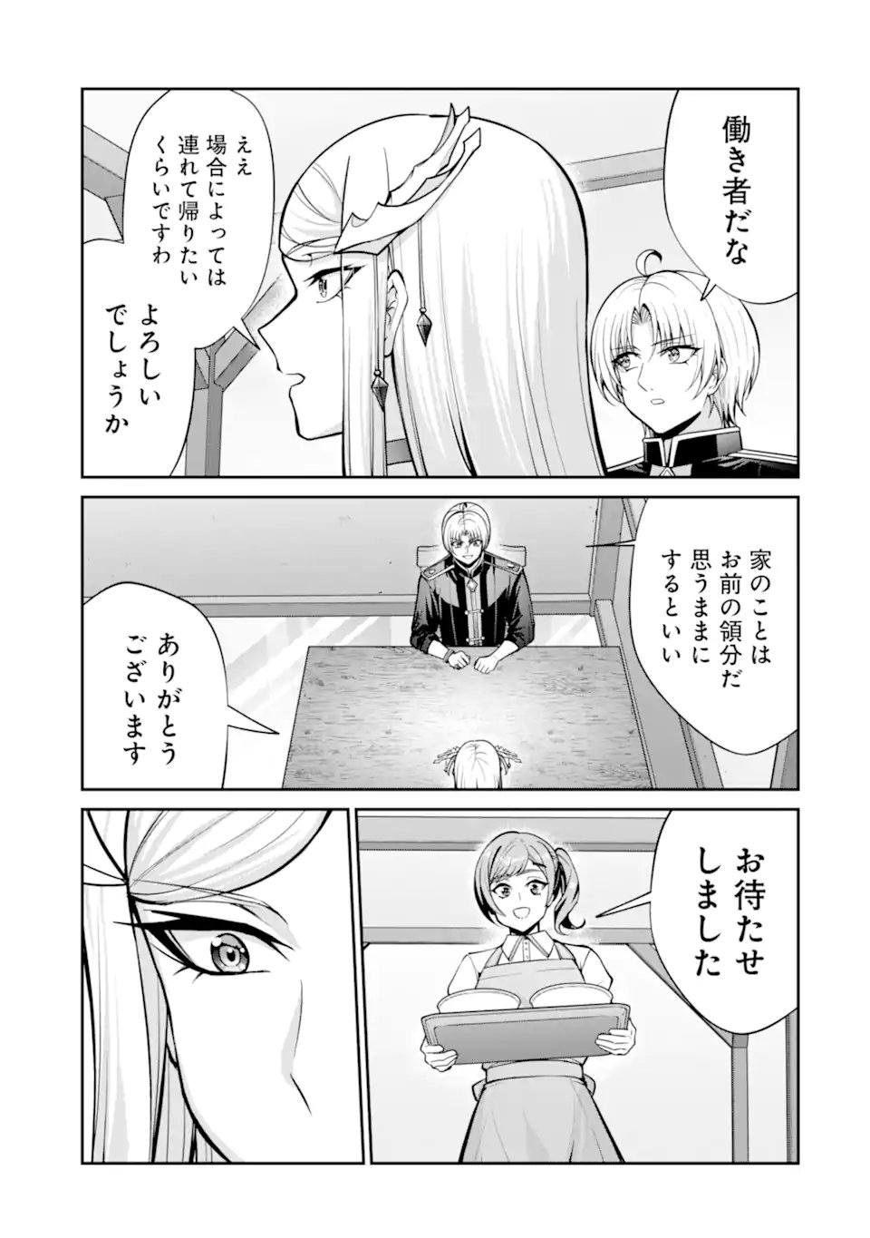 KIZOKU TENSEI: GAIDEN 14 SAI NOAH NO MUSOU RYOKOU Chap 9.2 - Pic 6