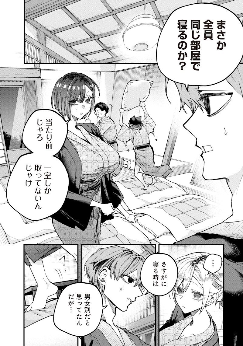 NAMAIKI NA GAL ANE WO WAKARASERU HANASHI Chap 90 - Pic 6