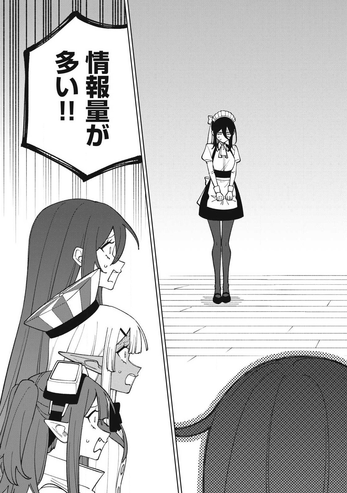 ETSURAKU PARTY KARA KAIKO SARETA [NOROIGUSHI] ~ “NOROI NO AITEMU” SHIKA TSUKUREMASENGA, SONO SEINO WA ATIFAKUTO KYUU NARI……!~ Chap 63.2 - Pic 7