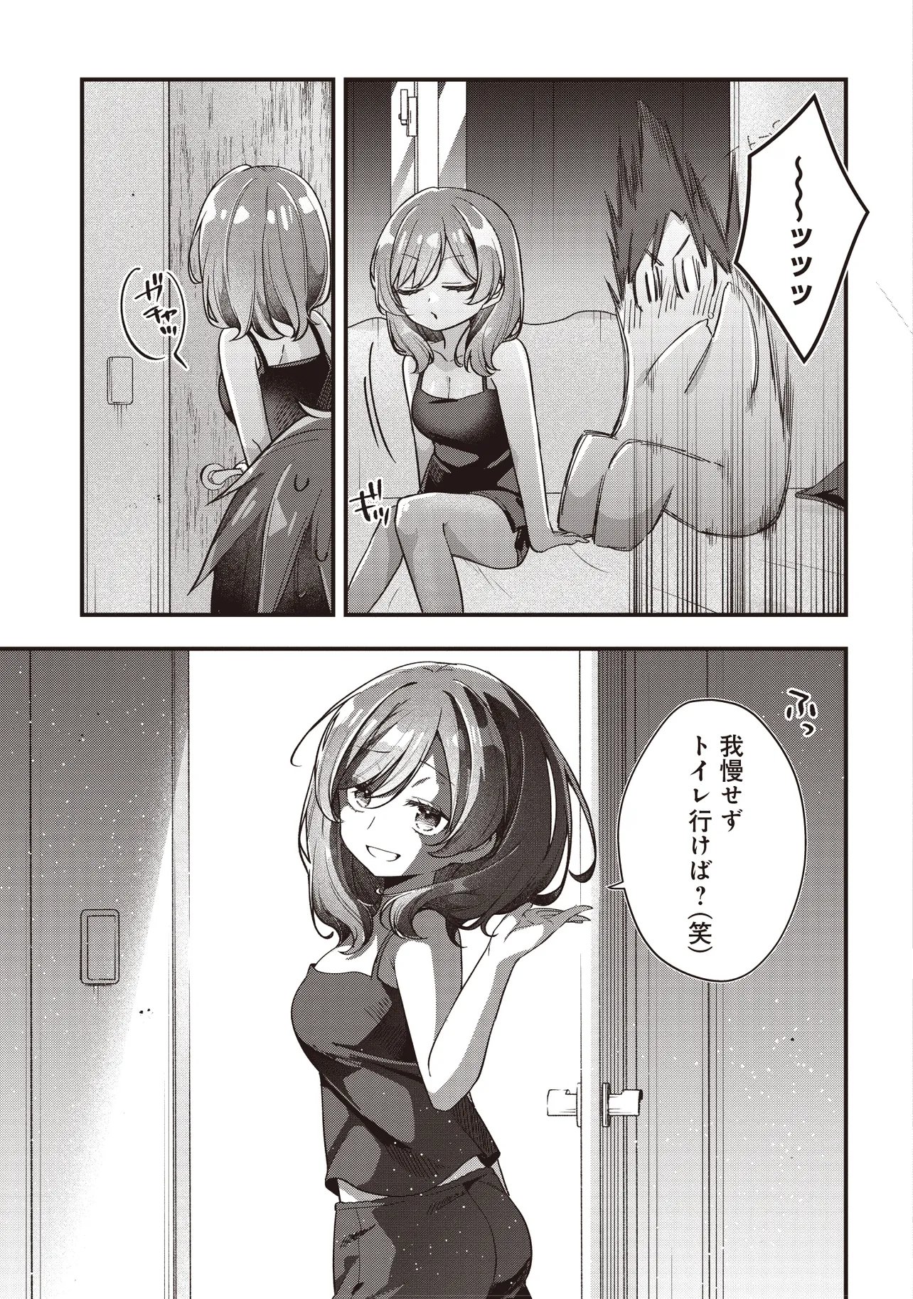 GIMAI 5-NIN IRU Chap 6.2 - Pic 7