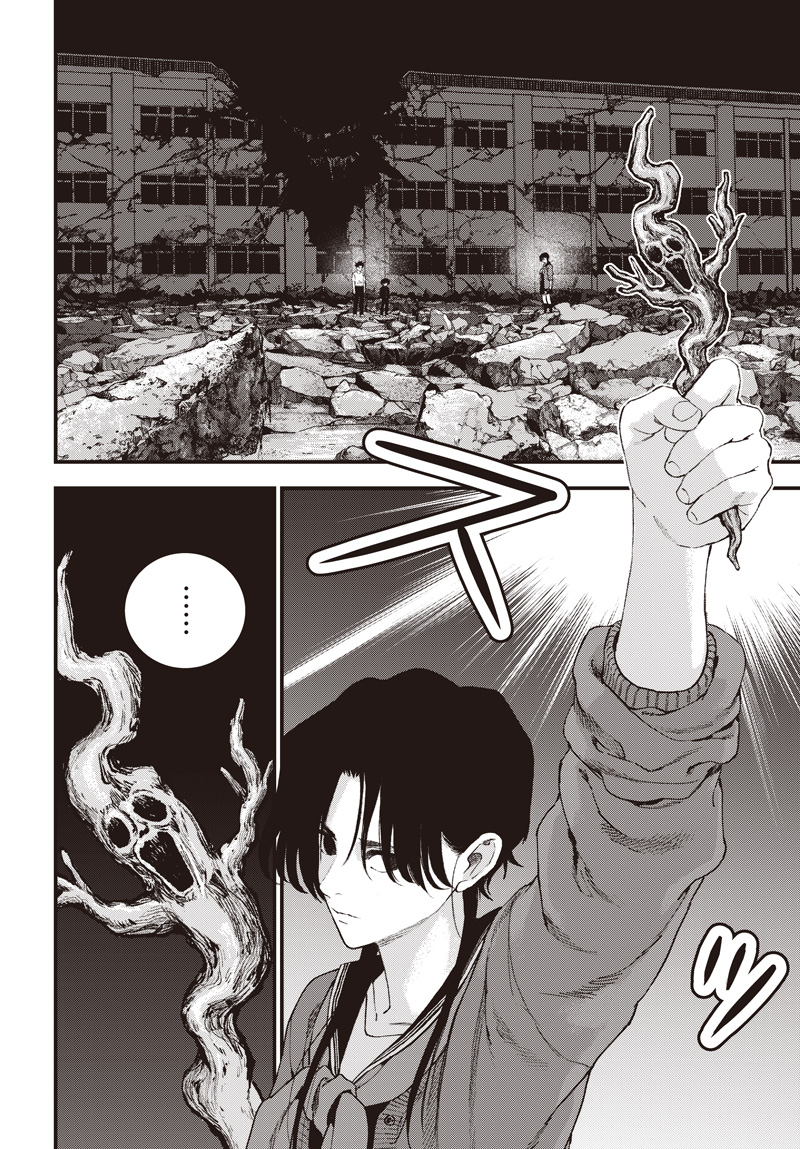 BUG EGO Chap 25 - Pic 8