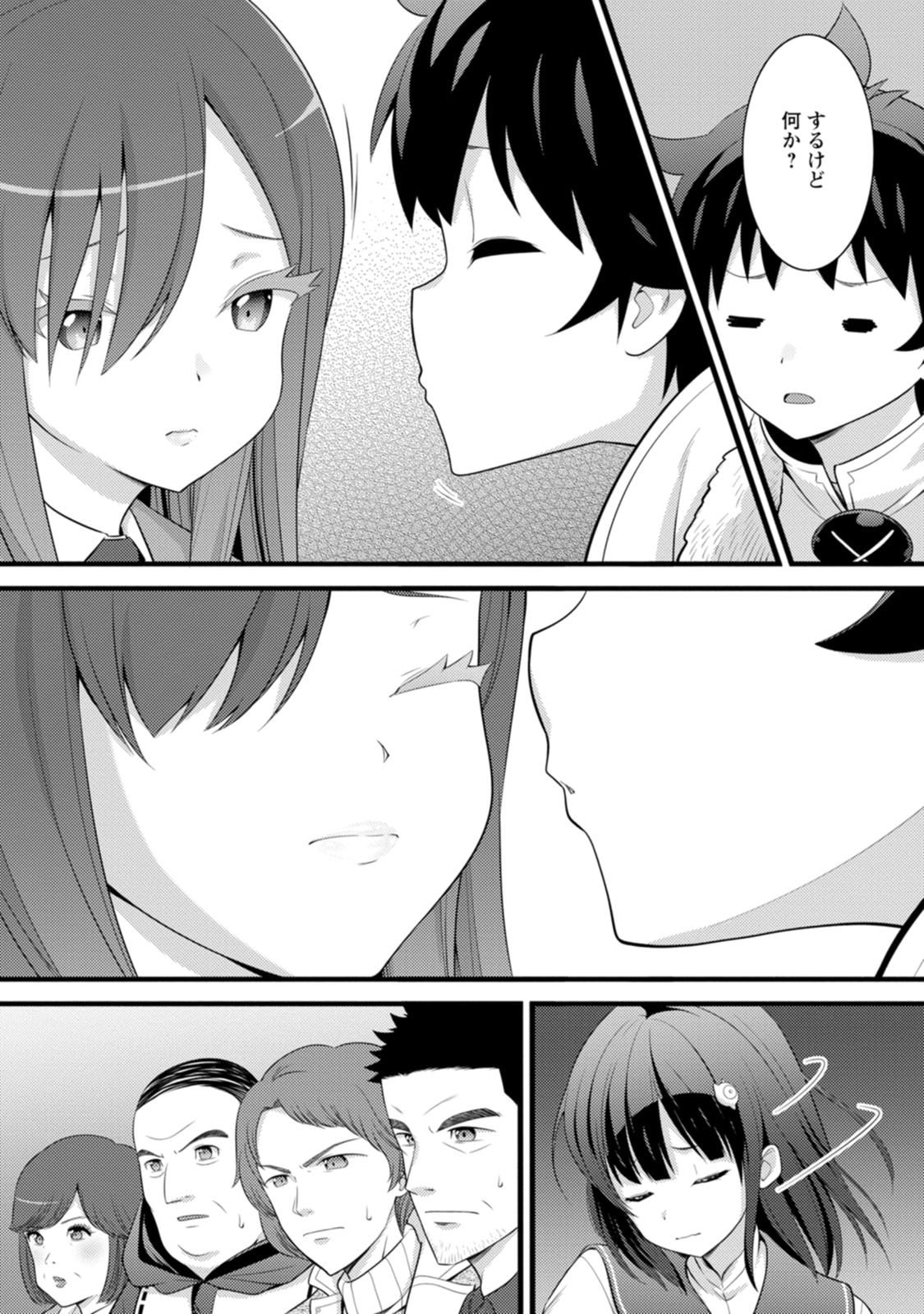 HAZURE HANTEI KARA HAJIMATTA CHEAT MAJUTSUSHI SEIKATSU (MANGA) - RAW Chap 64 - Pic 11
