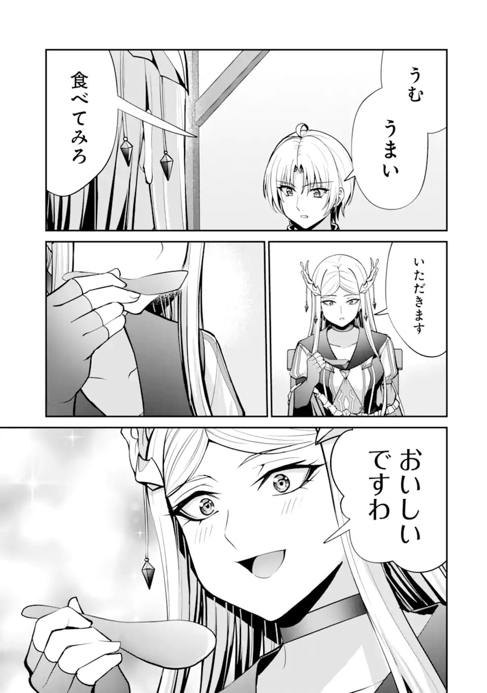 KIZOKU TENSEI: GAIDEN 14 SAI NOAH NO MUSOU RYOKOU Chap 9.2 - Pic 10
