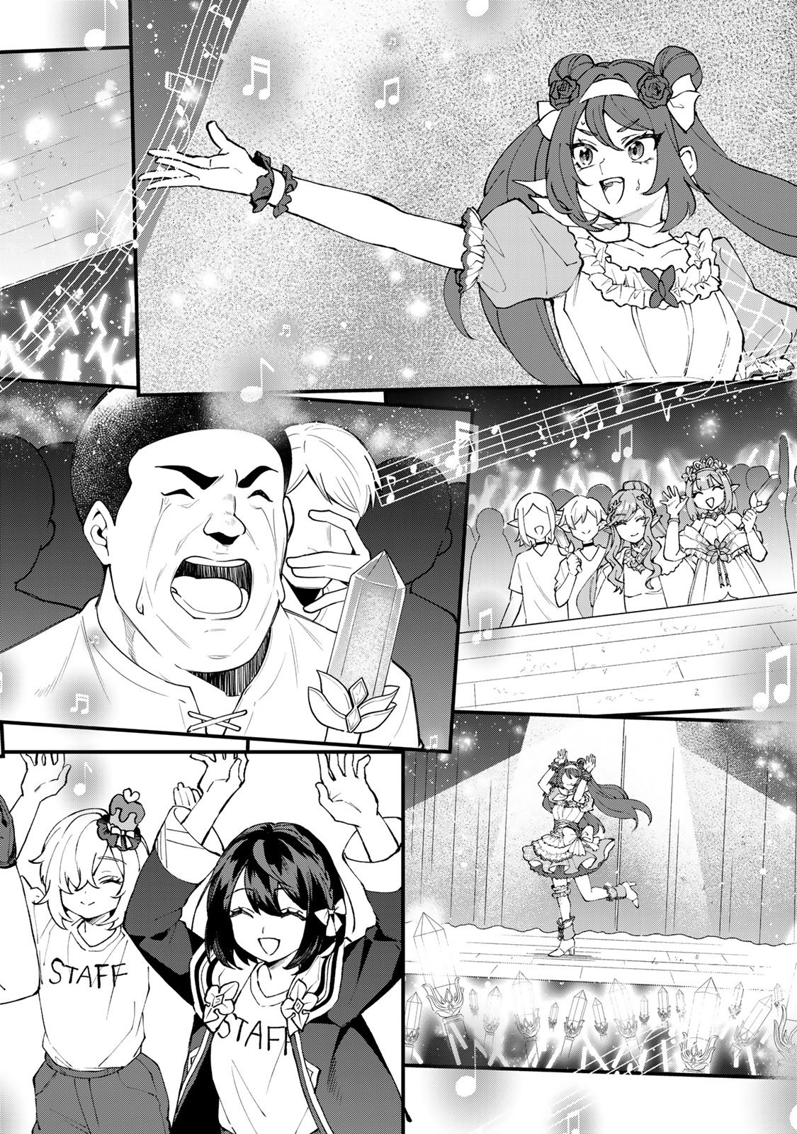 SEKAI SAIKYOU NO MAJO, HAJIMEMASHITA - WATASHIDAKE 