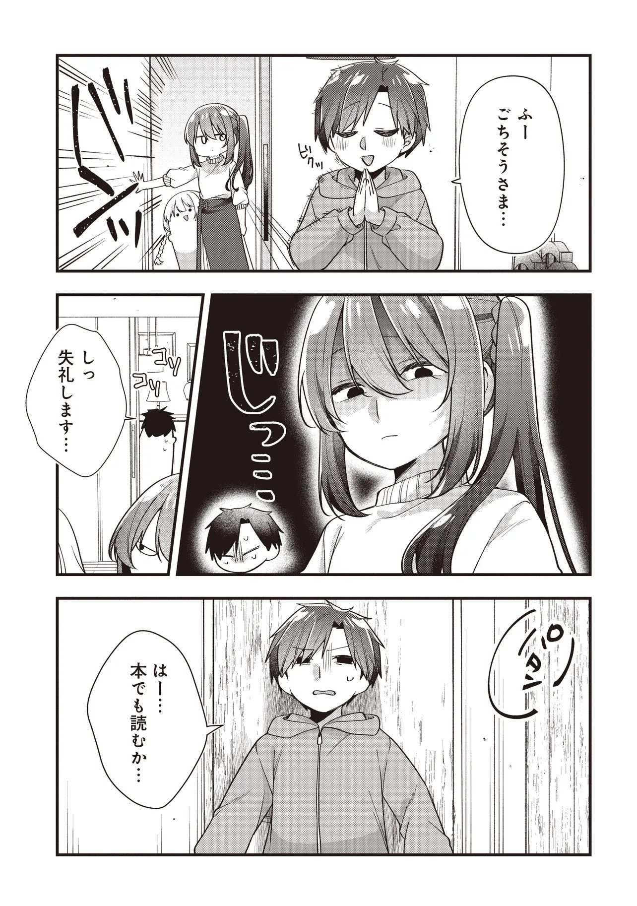 GIMAI 5-NIN IRU Chap 6.2 - Pic 13