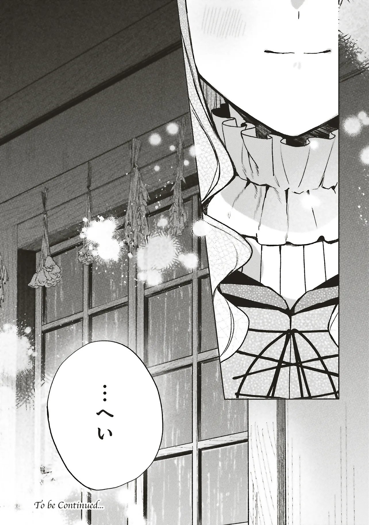 DOUMO, SUKI NA HITO NI HOREGUSURI WO IRAI SARETA MAJO DESU. (MANGA) Chap 30.3 - Pic 15