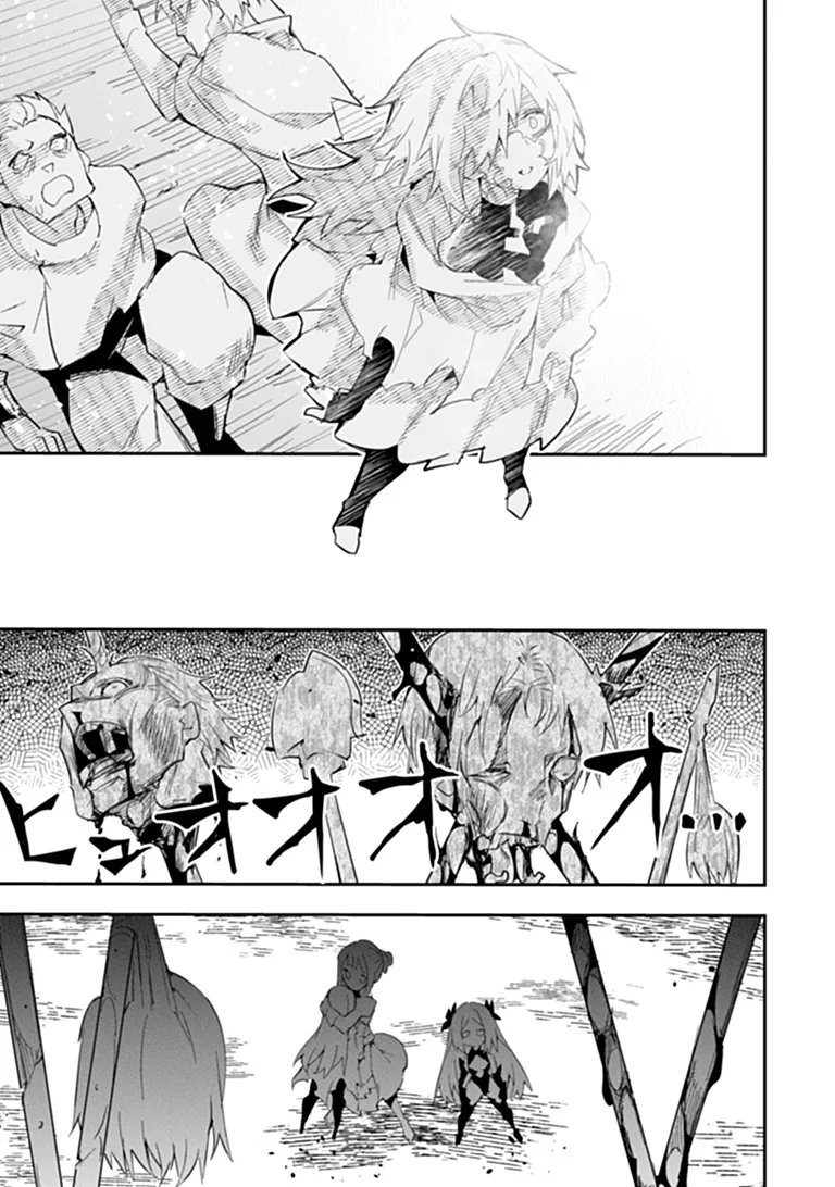 IPPAN SEIJA NO KYUUSAI SENSEN Chap 15 - Pic 17