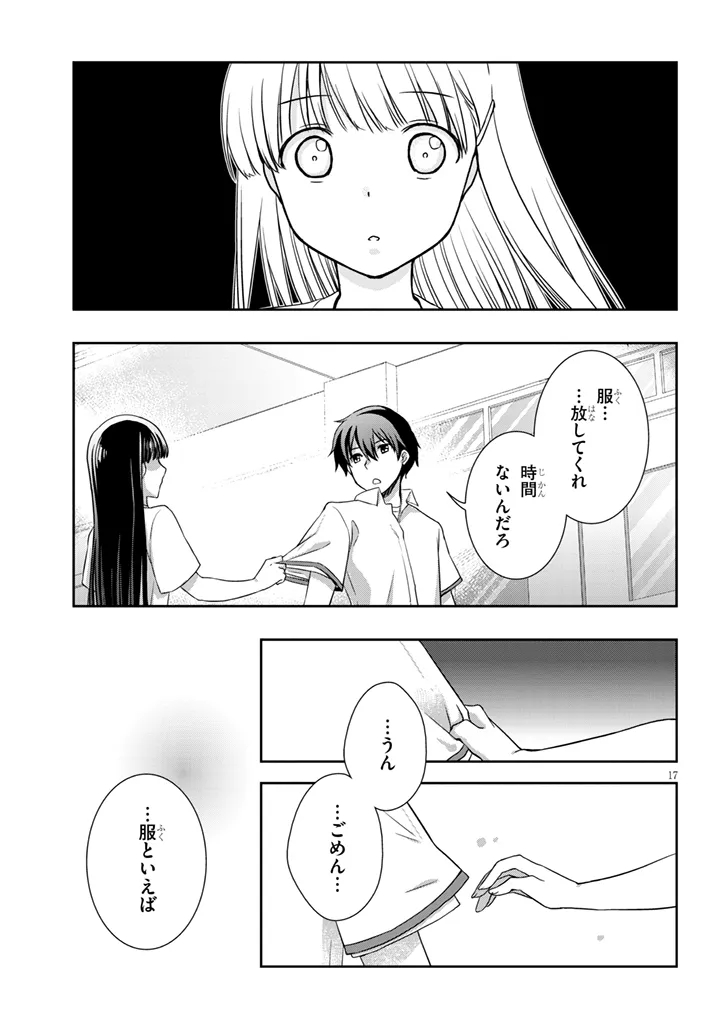 MAMAHAHA NO TSUREGO GA MOTO KANODATTA Chap 70 - Pic 17