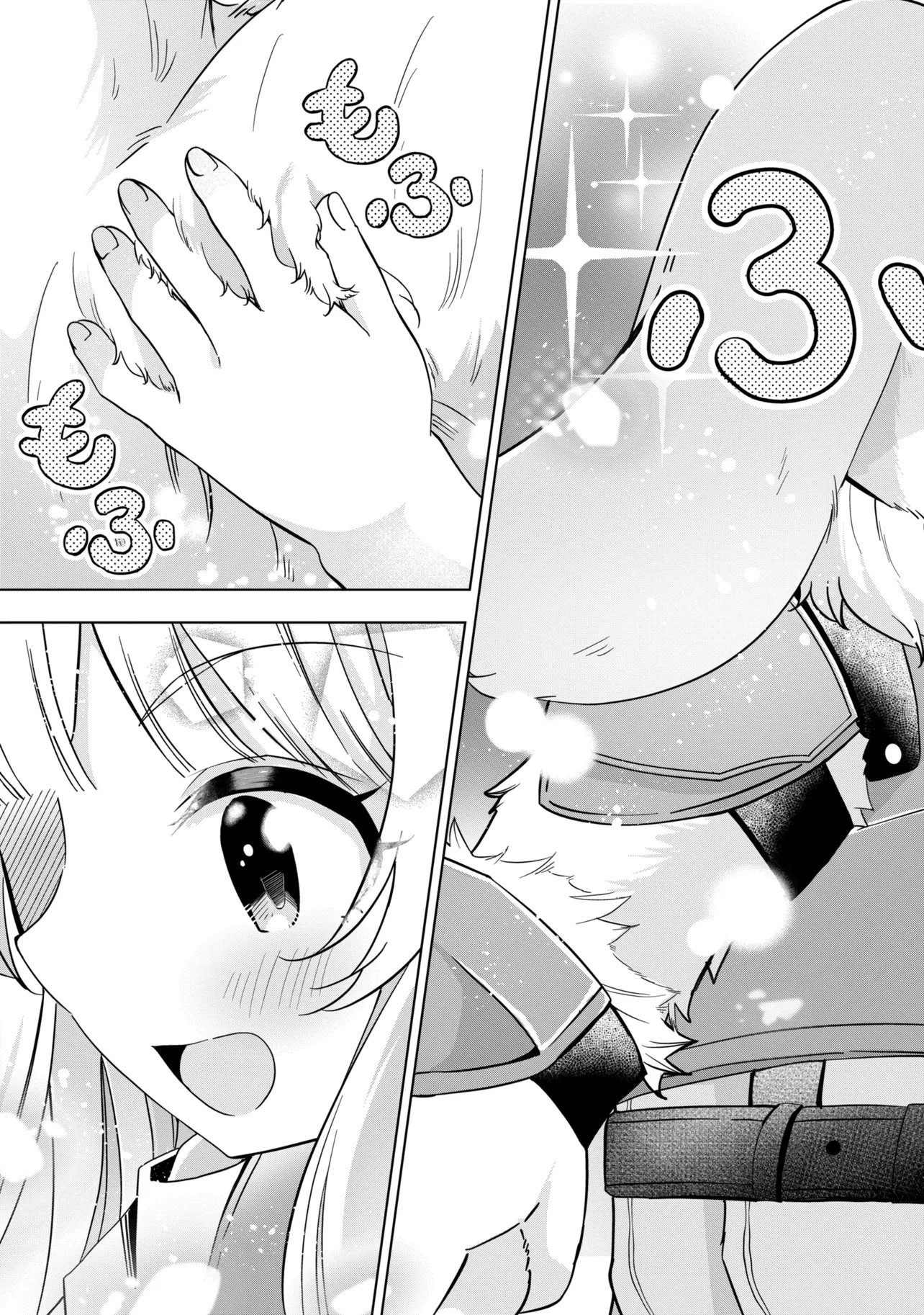 ISEKAI NO BOKUJOU WO SOUZOKU SHIMASHITA ~STAR STREAM FARM~ Chap 7 - Pic 25