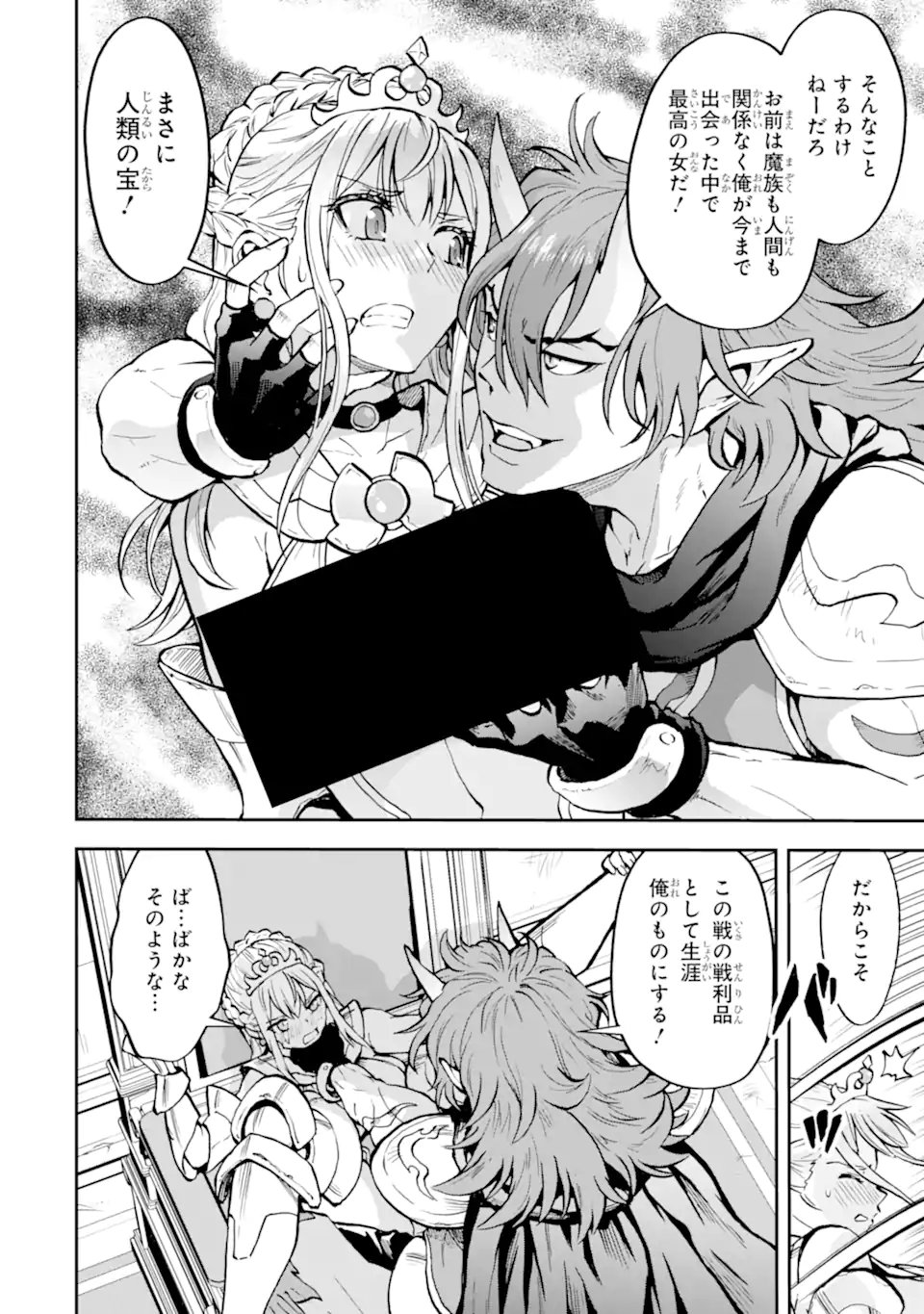 ISEKAI TEN'ISHA IWAKU, ORE WA EROGEE NO SAITEI SAIAKU MASHOU RASHII ~ADOBAISU NI SHITAGATTARA KEDAKAKI OTOME-TACHI YA SHINRYAKU SHITA TAMI-TACHI KARA SHITAWAREDASHITA~ Chap 1.1 - Pic 10