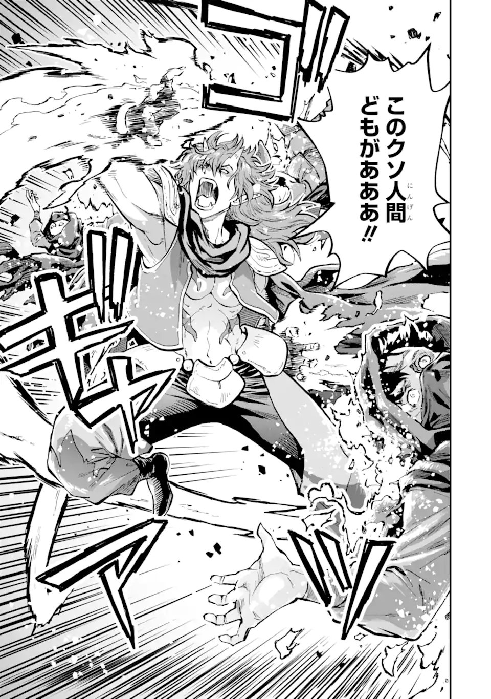 ISEKAI TEN'ISHA IWAKU, ORE WA EROGEE NO SAITEI SAIAKU MASHOU RASHII ~ADOBAISU NI SHITAGATTARA KEDAKAKI OTOME-TACHI YA SHINRYAKU SHITA TAMI-TACHI KARA SHITAWAREDASHITA~ Chap 1.2 - Pic 11