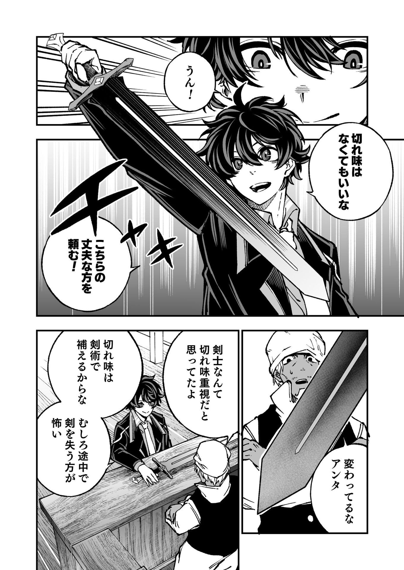 UMAREKAWATTA KENSEI, KENSHI GA REIGUU SARERU MAJUTSU SHIJOU SHUGI NO GAKUEN DE MUSOU SURU Chap 4 - Pic 20