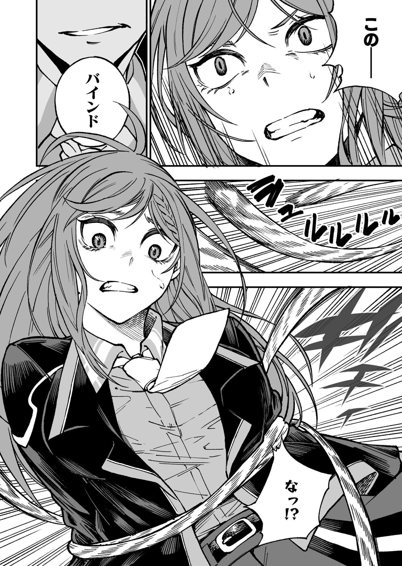UMAREKAWATTA KENSEI, KENSHI GA REIGUU SARERU MAJUTSU SHIJOU SHUGI NO GAKUEN DE MUSOU SURU Chap 4 - Pic 24