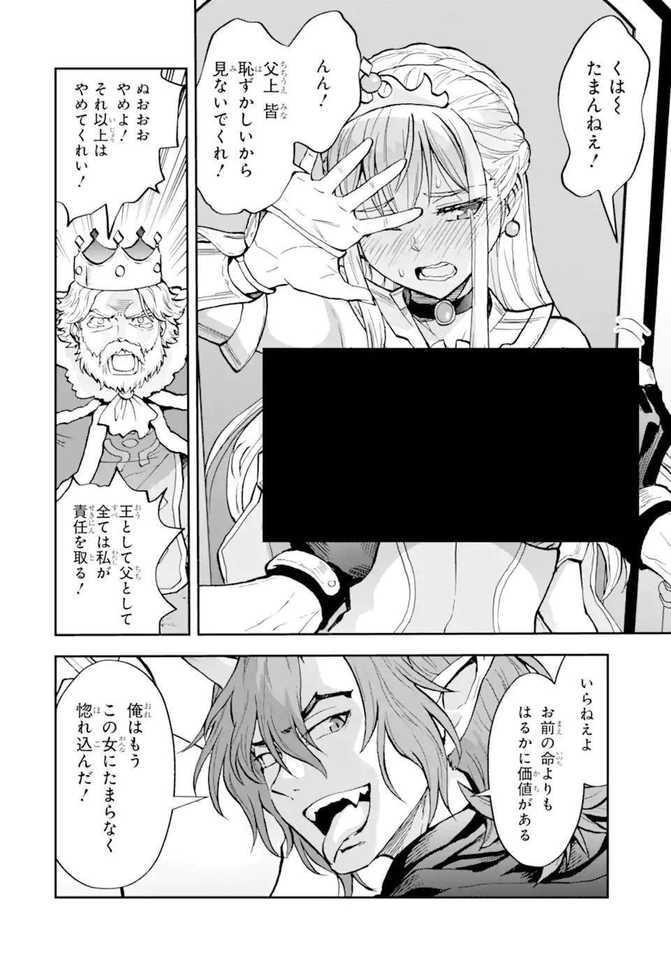ISEKAI TEN'ISHA IWAKU, ORE WA EROGEE NO SAITEI SAIAKU MASHOU RASHII ~ADOBAISU NI SHITAGATTARA KEDAKAKI OTOME-TACHI YA SHINRYAKU SHITA TAMI-TACHI KARA SHITAWAREDASHITA~ Chap 1.1 - Pic 12