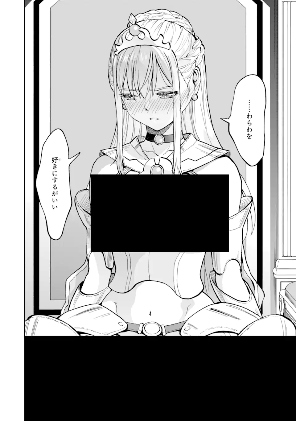 ISEKAI TEN'ISHA IWAKU, ORE WA EROGEE NO SAITEI SAIAKU MASHOU RASHII ~ADOBAISU NI SHITAGATTARA KEDAKAKI OTOME-TACHI YA SHINRYAKU SHITA TAMI-TACHI KARA SHITAWAREDASHITA~ Chap 1.1 - Pic 14