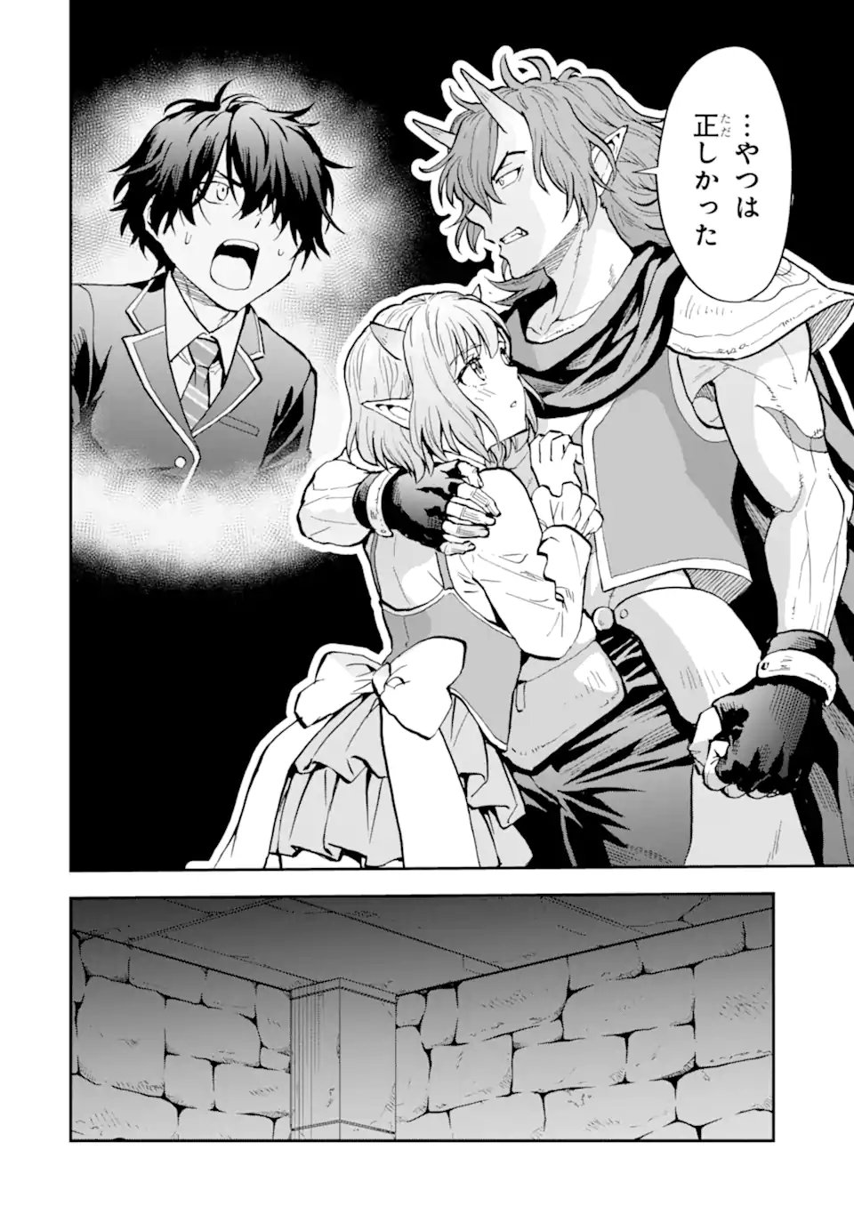 ISEKAI TEN'ISHA IWAKU, ORE WA EROGEE NO SAITEI SAIAKU MASHOU RASHII ~ADOBAISU NI SHITAGATTARA KEDAKAKI OTOME-TACHI YA SHINRYAKU SHITA TAMI-TACHI KARA SHITAWAREDASHITA~ Chap 1.2 - Pic 14