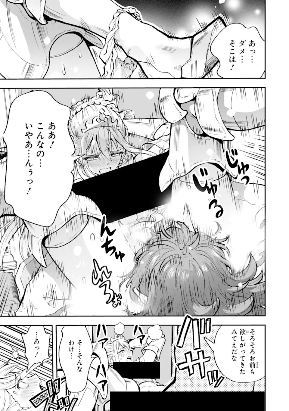 ISEKAI TEN'ISHA IWAKU, ORE WA EROGEE NO SAITEI SAIAKU MASHOU RASHII ~ADOBAISU NI SHITAGATTARA KEDAKAKI OTOME-TACHI YA SHINRYAKU SHITA TAMI-TACHI KARA SHITAWAREDASHITA~ Chap 1.1 - Pic 15