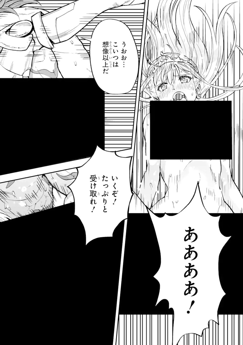 ISEKAI TEN'ISHA IWAKU, ORE WA EROGEE NO SAITEI SAIAKU MASHOU RASHII ~ADOBAISU NI SHITAGATTARA KEDAKAKI OTOME-TACHI YA SHINRYAKU SHITA TAMI-TACHI KARA SHITAWAREDASHITA~ Chap 1.1 - Pic 16