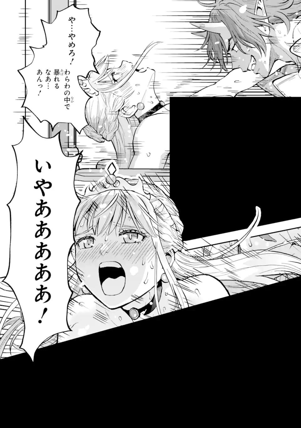 ISEKAI TEN'ISHA IWAKU, ORE WA EROGEE NO SAITEI SAIAKU MASHOU RASHII ~ADOBAISU NI SHITAGATTARA KEDAKAKI OTOME-TACHI YA SHINRYAKU SHITA TAMI-TACHI KARA SHITAWAREDASHITA~ Chap 1.1 - Pic 17