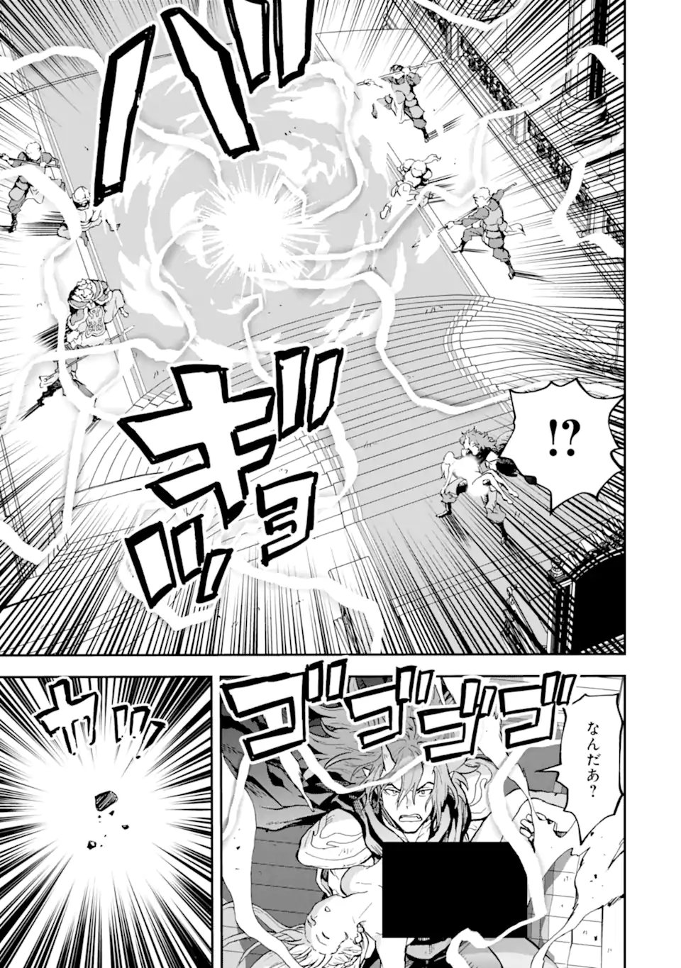 ISEKAI TEN'ISHA IWAKU, ORE WA EROGEE NO SAITEI SAIAKU MASHOU RASHII ~ADOBAISU NI SHITAGATTARA KEDAKAKI OTOME-TACHI YA SHINRYAKU SHITA TAMI-TACHI KARA SHITAWAREDASHITA~ Chap 1.1 - Pic 19