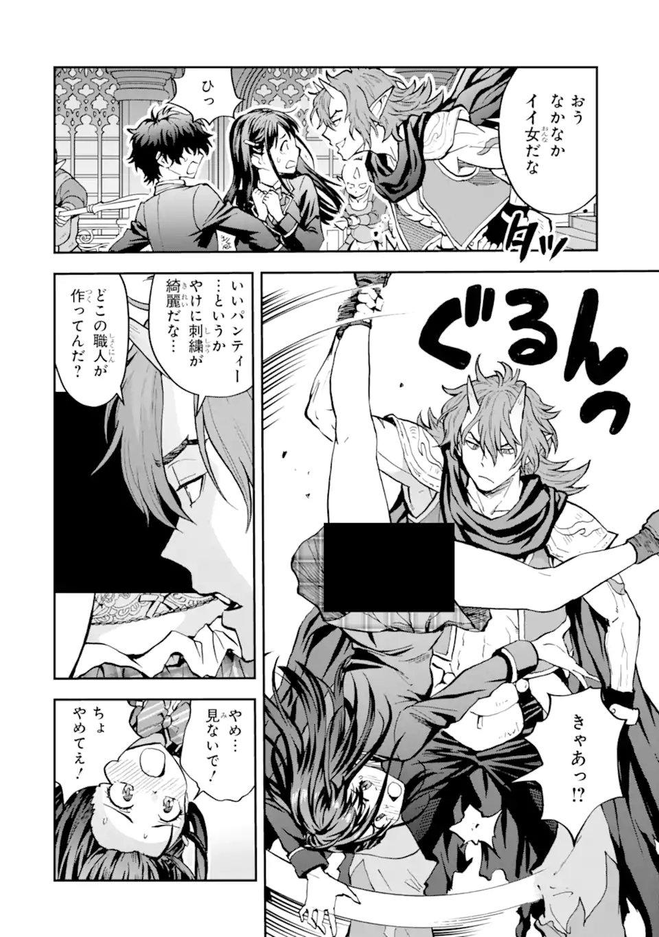 ISEKAI TEN'ISHA IWAKU, ORE WA EROGEE NO SAITEI SAIAKU MASHOU RASHII ~ADOBAISU NI SHITAGATTARA KEDAKAKI OTOME-TACHI YA SHINRYAKU SHITA TAMI-TACHI KARA SHITAWAREDASHITA~ Chap 1.1 - Pic 22
