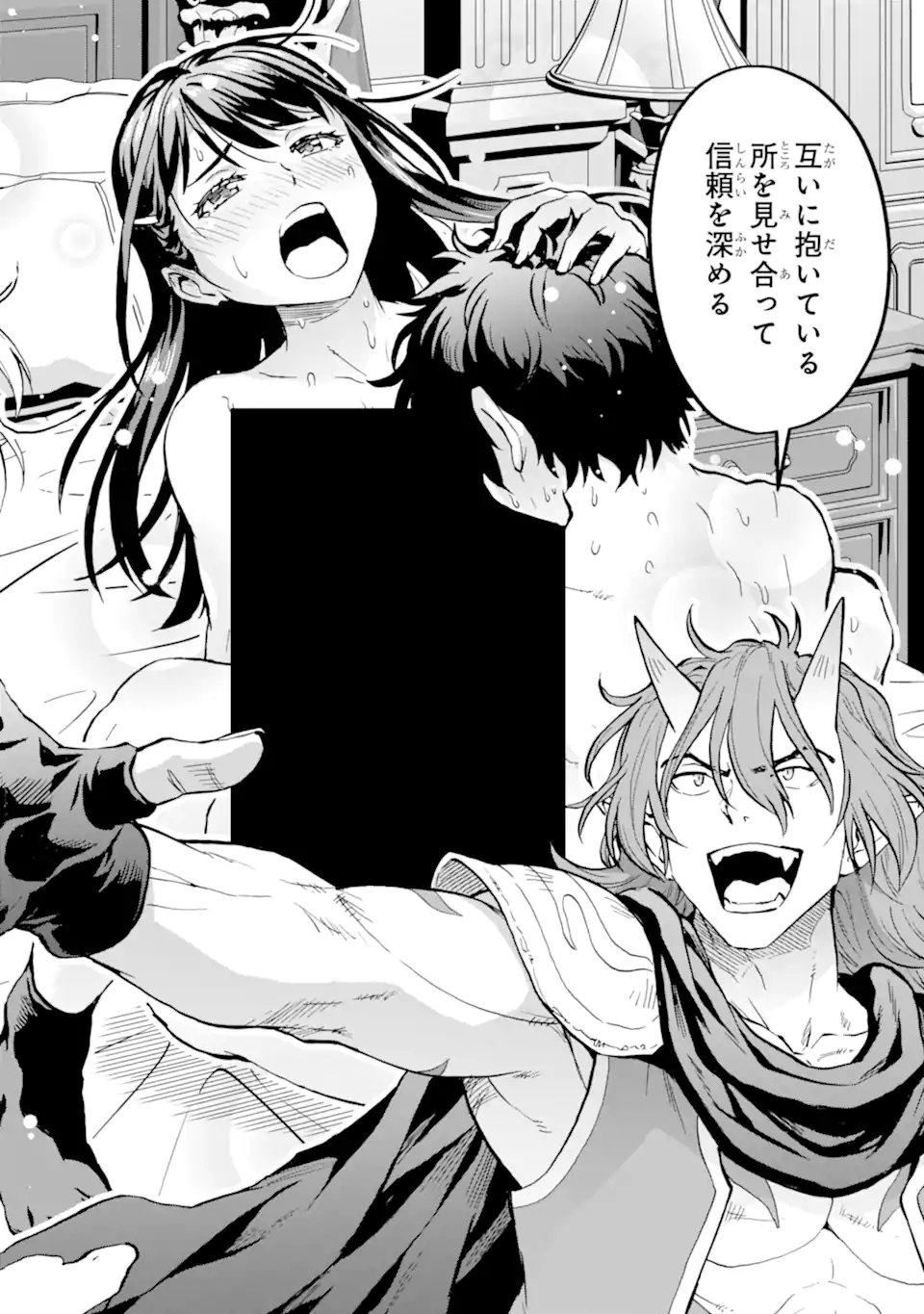 ISEKAI TEN'ISHA IWAKU, ORE WA EROGEE NO SAITEI SAIAKU MASHOU RASHII ~ADOBAISU NI SHITAGATTARA KEDAKAKI OTOME-TACHI YA SHINRYAKU SHITA TAMI-TACHI KARA SHITAWAREDASHITA~ Chap 1.2 - Pic 26